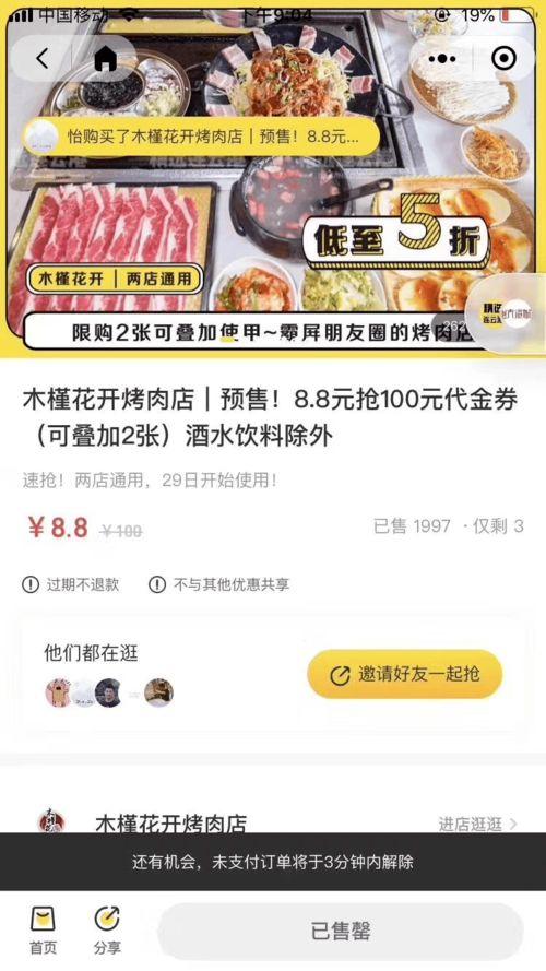 娱乐吃瓜酱起名大全,揭秘明星幕后故事，带你畅游娱乐圈