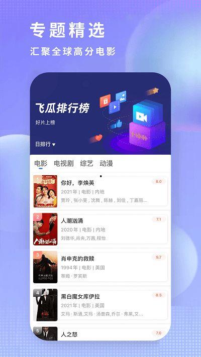 吃瓜娱乐微博图片下载,揭秘吃瓜娱乐微博图片背后的故事
